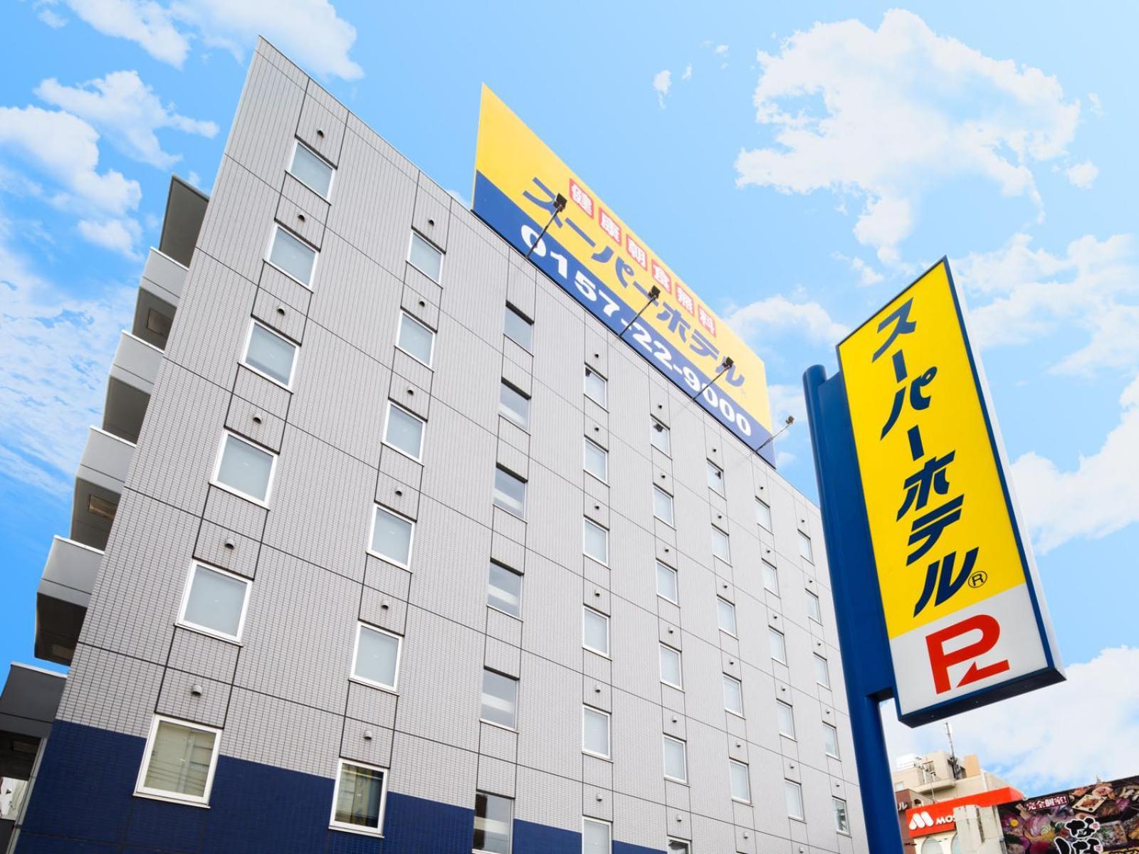 Super Hotel Китами Екстериор снимка